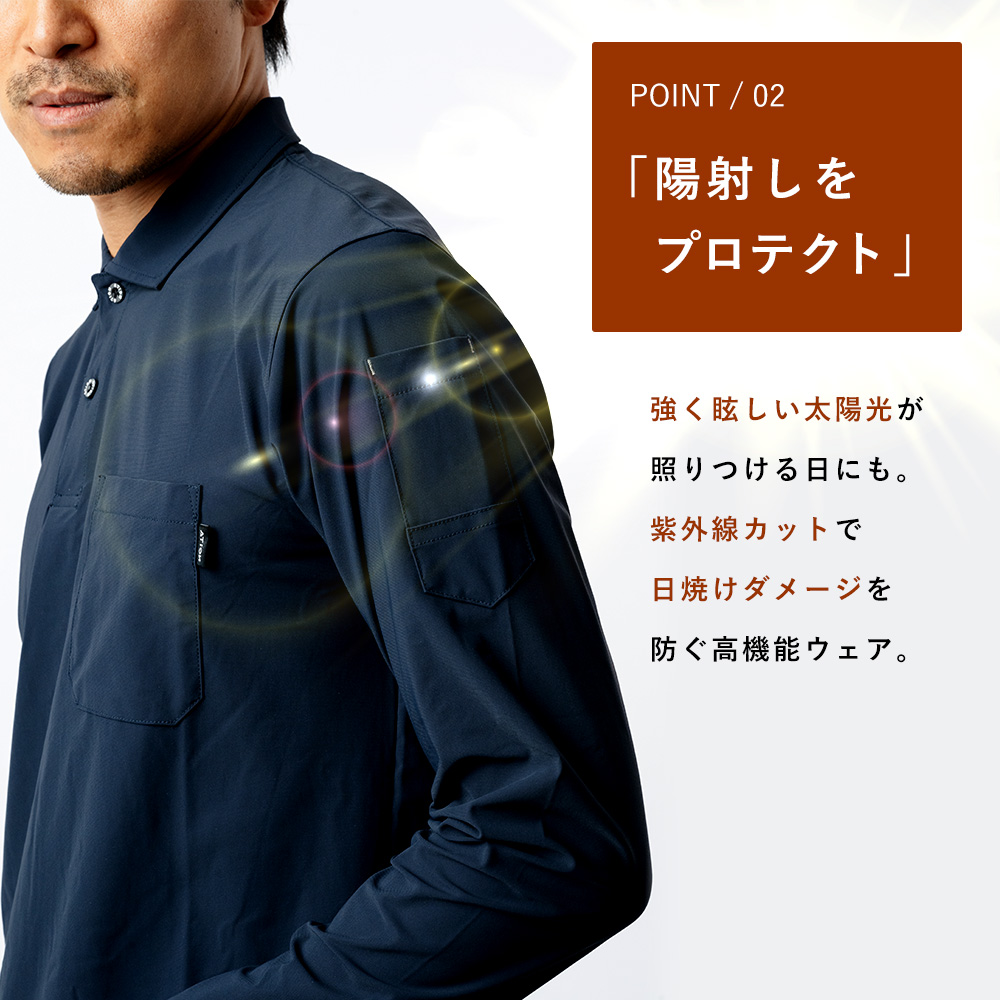カジメイク 長袖 メンズ 夏 涼しい 接触冷感 吸水速乾 速乾 クール UV
