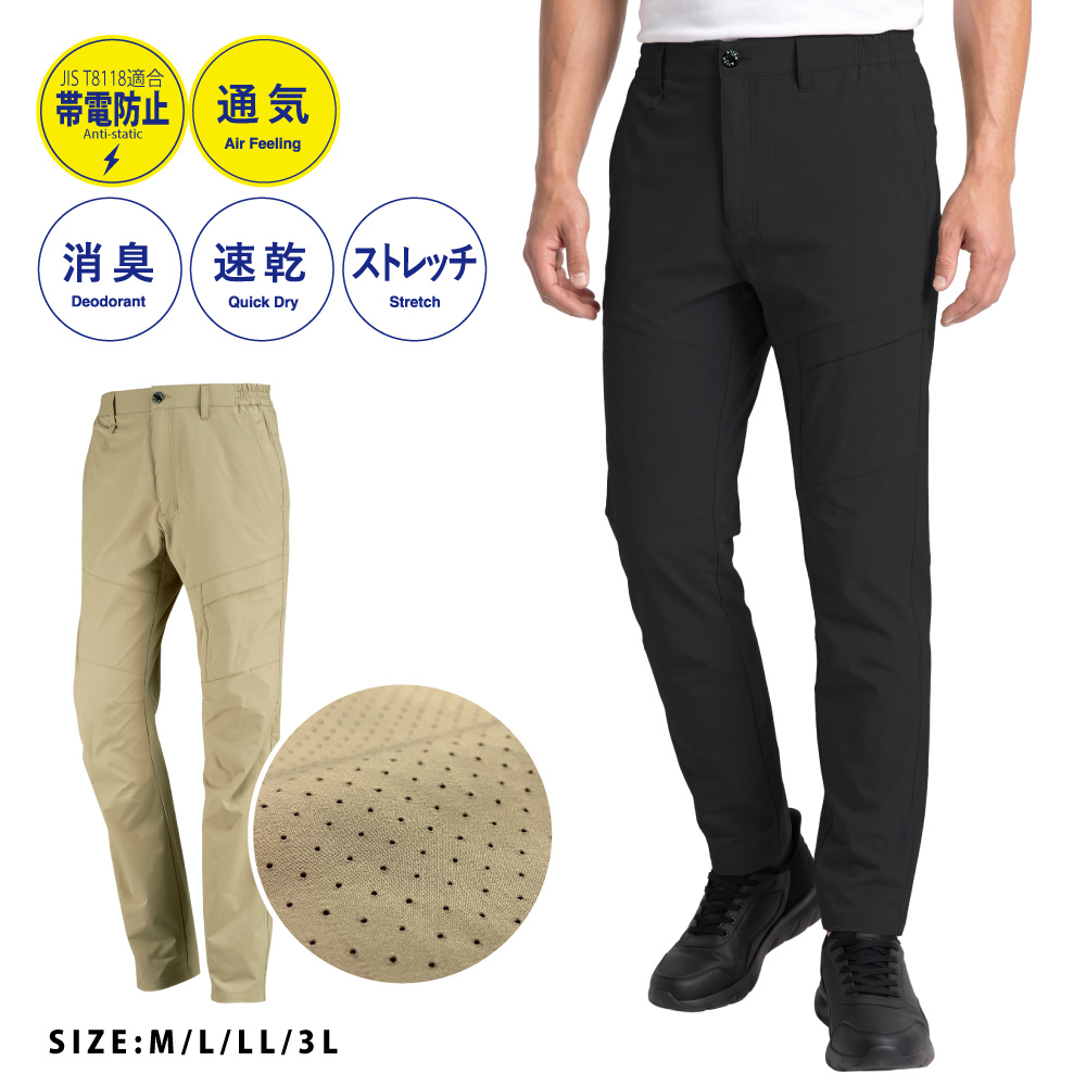 カジメイク カーゴパンツ 涼しい 夏 夏用 涼しい メンズ 速乾 作業服