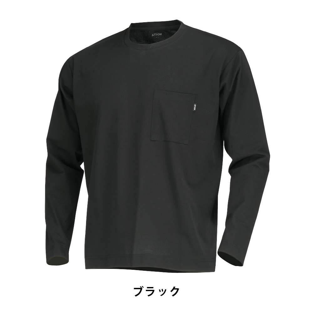 長袖 メンズ 夏 涼しい 接触冷感 吸水速乾 速乾 クール UV UVカット 軽量 軽い スポーツ ゴルフ 作業服 スポーツ AIR FEEL TECH 長袖クルー 8757 | カジメイク | 03