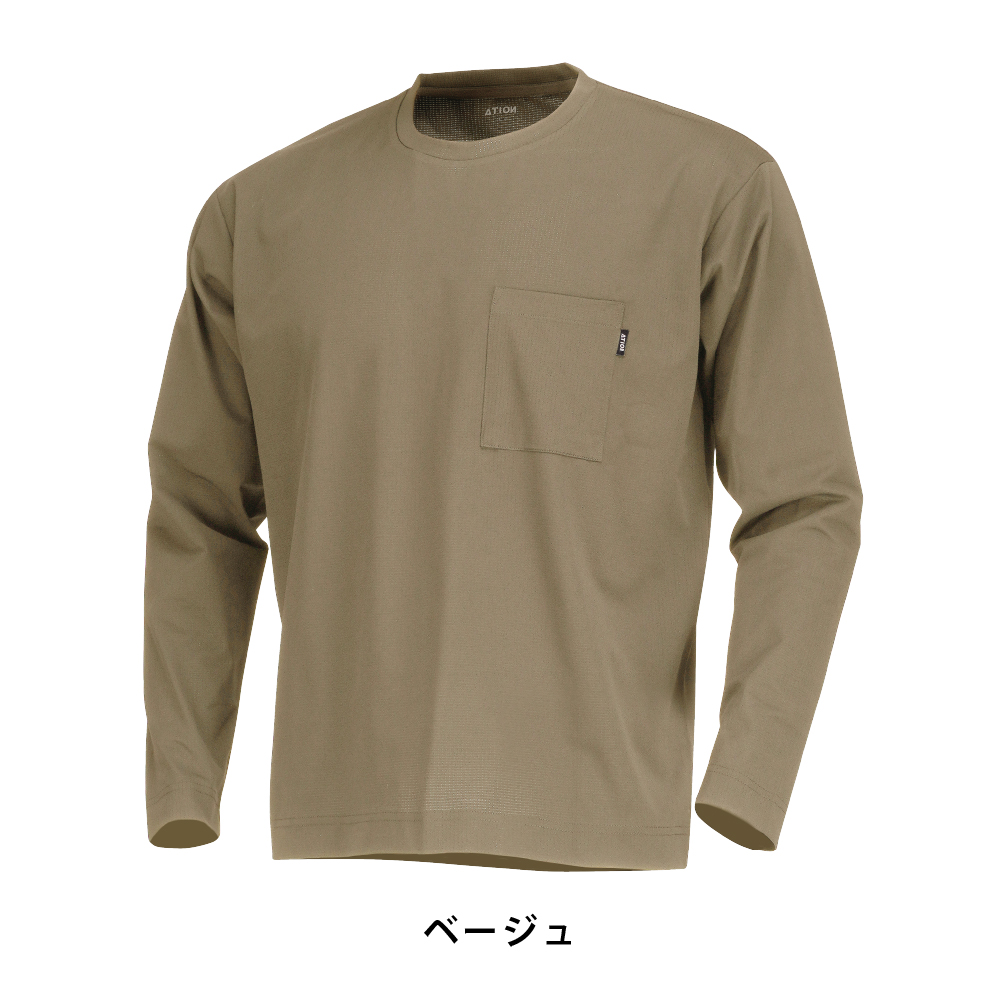 長袖 メンズ 夏 涼しい 接触冷感 吸水速乾 速乾 クール UV UVカット 軽量 軽い スポーツ ゴルフ 作業服 スポーツ AIR FEEL TECH 長袖クルー 8757 | カジメイク | 01