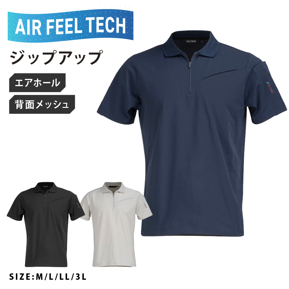 ���� �����Y �� �t�� �ʋC�� ���b�V�� ���� �z������ ���L �X�g���b�` ��ƒ� ������ �M���Ǒ΍� �h���C ���[�N�E�F�A AIR FEEL TECH �����W�b�v�A�b�v 8761