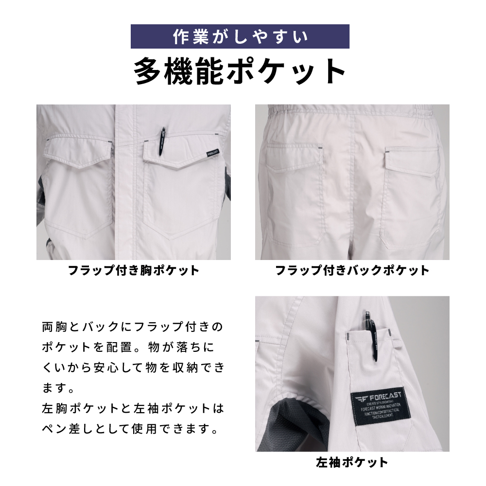 カジメイク 自転車 つなぎ 作業着 夏用 吸汗速乾 涼しい メンズ