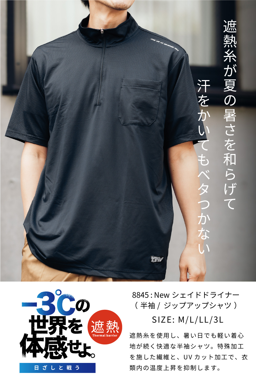 カジメイク 作業着 夏用 速乾 半袖シャツ メンズ 半袖Tシャツ