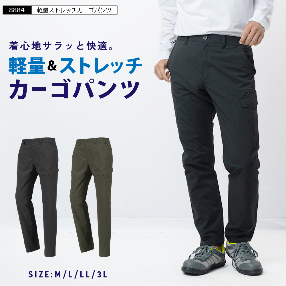 【★安心の定価販売★】 8884_thum.jpg 服&ファッション小物
