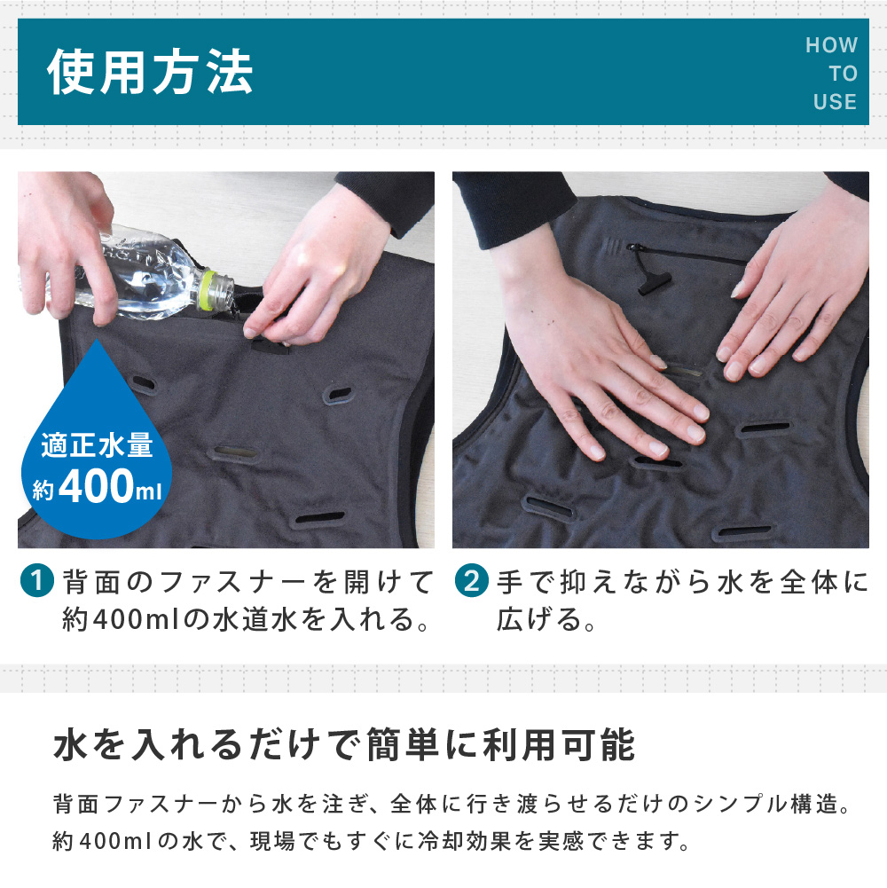 カジメイク 水冷ベスト 冷却ベスト 気化熱 水を入れるだけ バッテリー