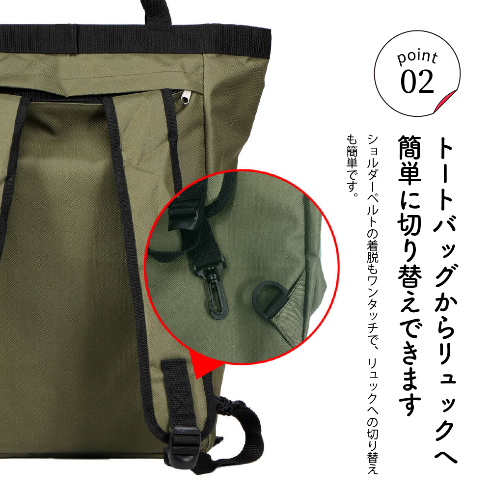 カジメイク トートバッグ 自転車 手提げバック シンプル