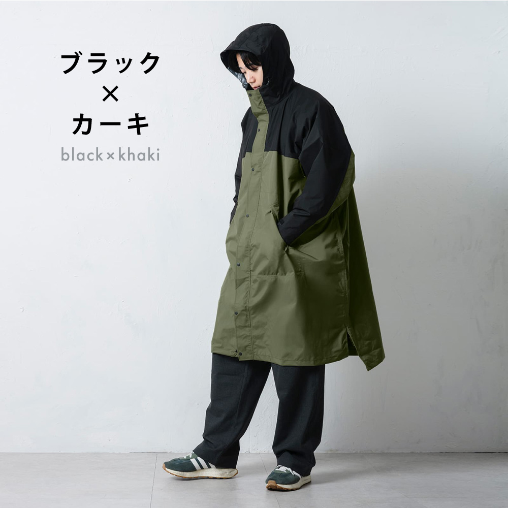 AME TO HARE（アメトハレ） レインコート 自転車 リュック対応 レイン