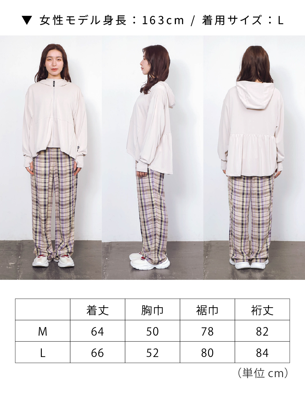 AME TO HARE（アメトハレ） UVパーカー レディース 接触冷感 UVカット
