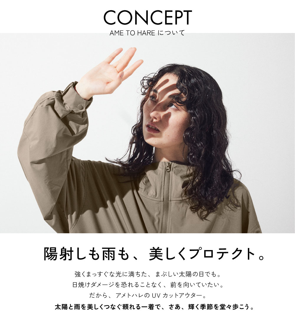 concept