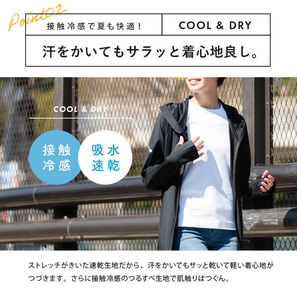 AME TO HARE UVカット パーカー レディース 接触冷感 速乾