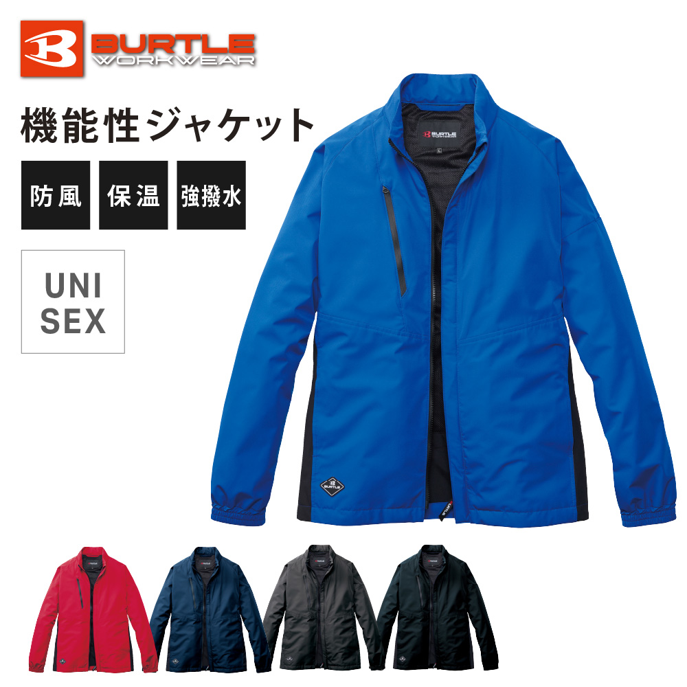 BURTLE バートル 防寒ジャンパー 防風 保温 強撥水加工 ユニフォーム ホットメッシュ 男女兼用 ユニセックス チームジャケット 秋 冬 春 秋冬 3250 ジャケット | カジメイク