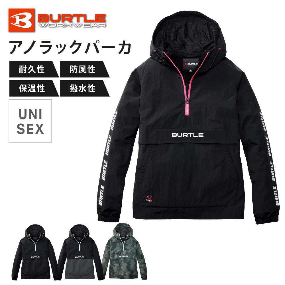 BURTLE バートル アノラックパーカ マイクロフリース 保温 防風  撥水加工 ユニフォーム ナイロンワッシャー 防寒 メンズ レディース 4054 アノラックパーカ | BURTLE