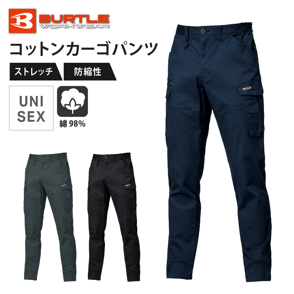 BURTLE �o�[�g�� �J�[�S�p���c �����Y ���f�B�[�X �Y�{�� �j�����p �X�g���b�` �X�g���b�`�c�C�� ������� ���n ��ƒ� ��ƕ� �d�� �d���� �� 842 �J�[�S�p���c