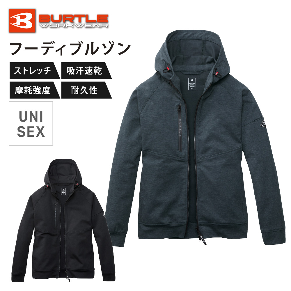 BURTLE バートル ジャケット メンズ レディース 男女兼用 ストレッチ ストレッチツイル おしゃれ 無地 作業着 作業服 仕事 仕事着 ジム 851 フーディブルゾン | BURTLE