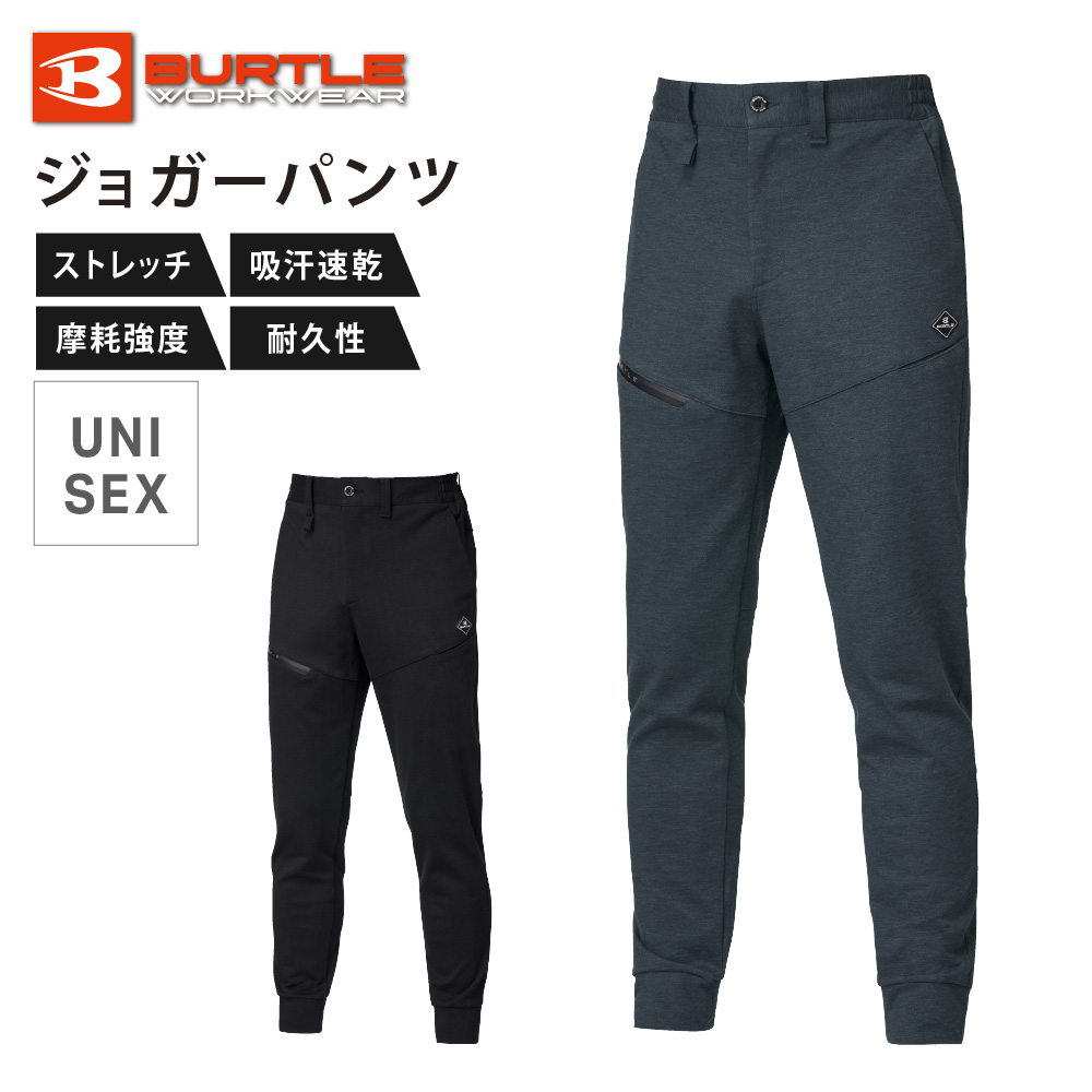BURTLE �o�[�g�� �p���c �����Y ���f�B�[�X �j�����p �R�[�f�����j�b�g �X�g���b�` �z������ �y�� �����x ��ƒ� �X�|�[�c �W���E�F�A 853 �W���K�[�p���c