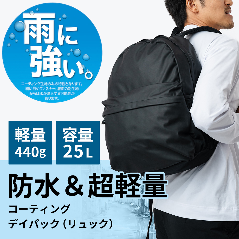 カジメイク リュック 防水 軽量 通学 レディース メンズ キッズ