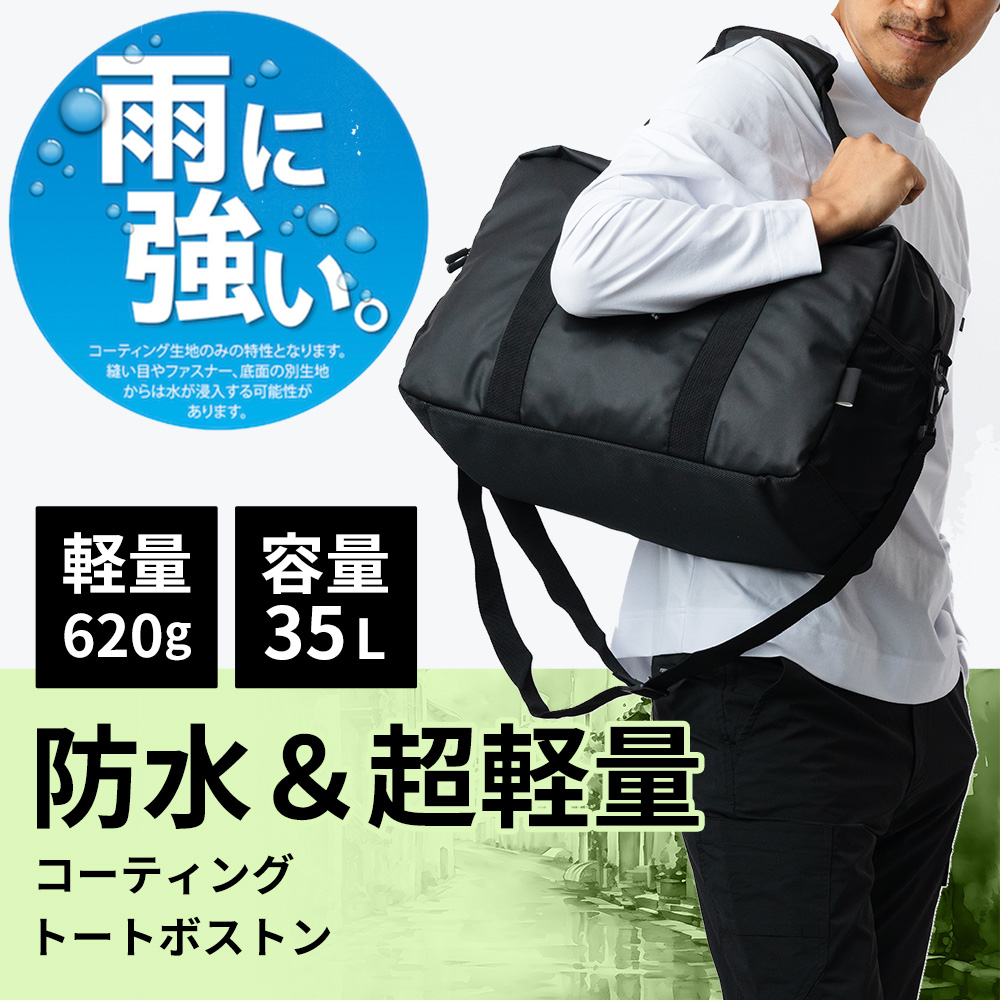 カジメイク ボストンバッグ トートバッグ 防水 軽量 通学 レディース