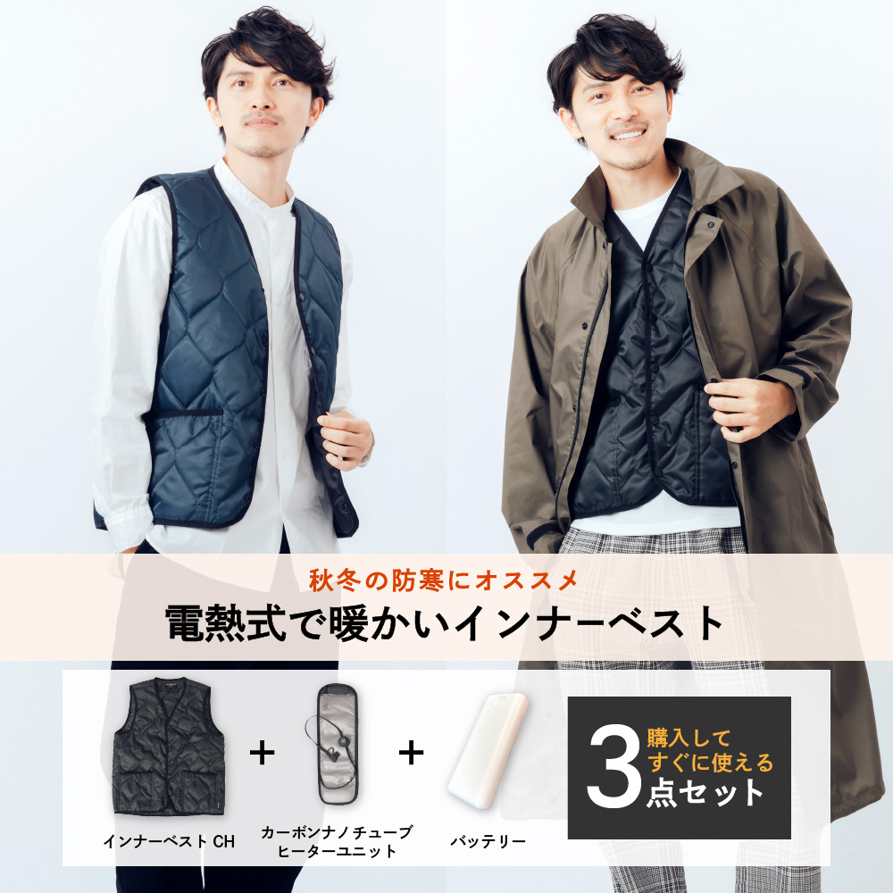 カジメイク 電熱ベスト 発熱ベスト ヒートベスト バッテリー付