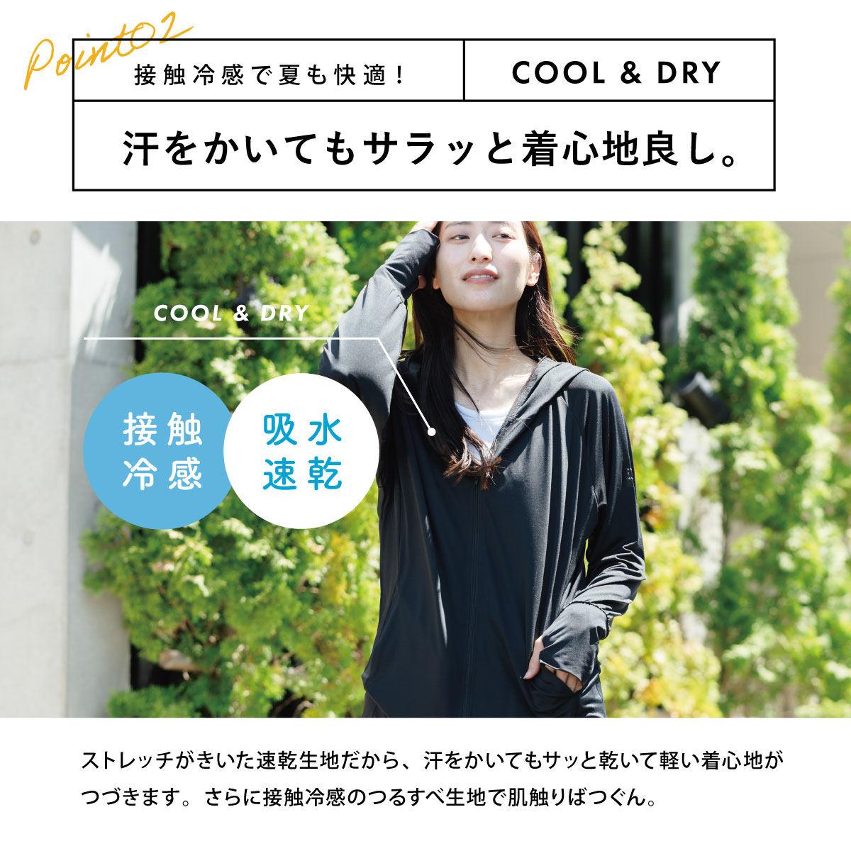 カジメイク UVカット パーカー レディース UVパーカー 接触冷感