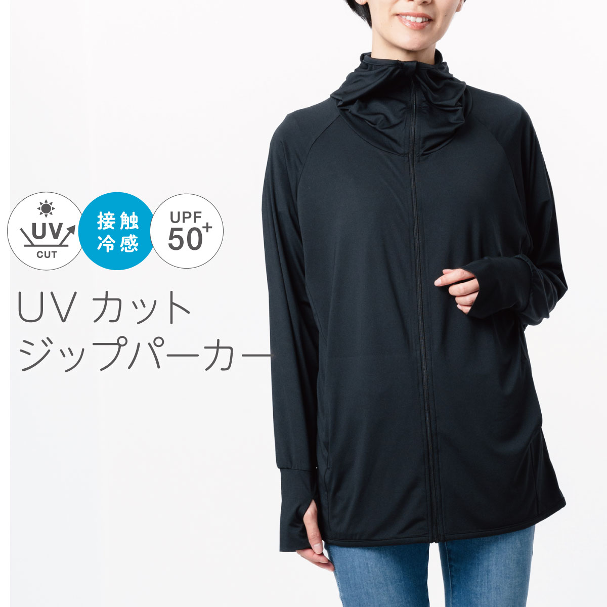 8ヤーズ　UVカット　パーカー ヤッサッサ UVカットパーカー | TAISUKE SHOP