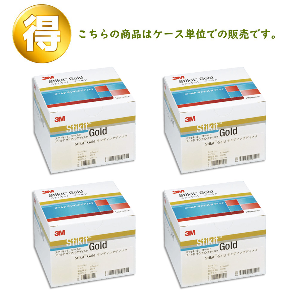 3M X[G XeBLbg S[h TfBO fBXN x 320 125mma Ȃ Ci[t 100 4 (P[X̔) S/DISC 320 GOL 