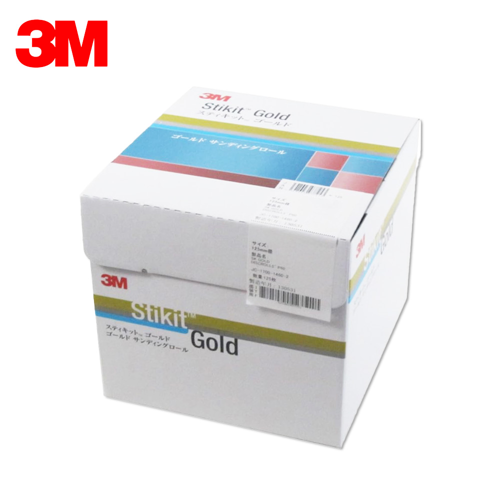 3Mステイキット　ディスクロールユニ 3M スリーエム スティキット ゴールド ディスクロール 穴なし