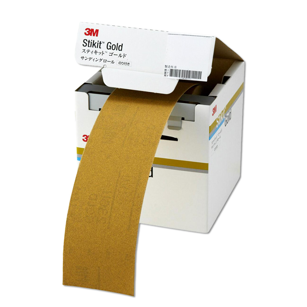 3M スリーエム スティキット ゴールド フィニッシングロール 粒度 80
