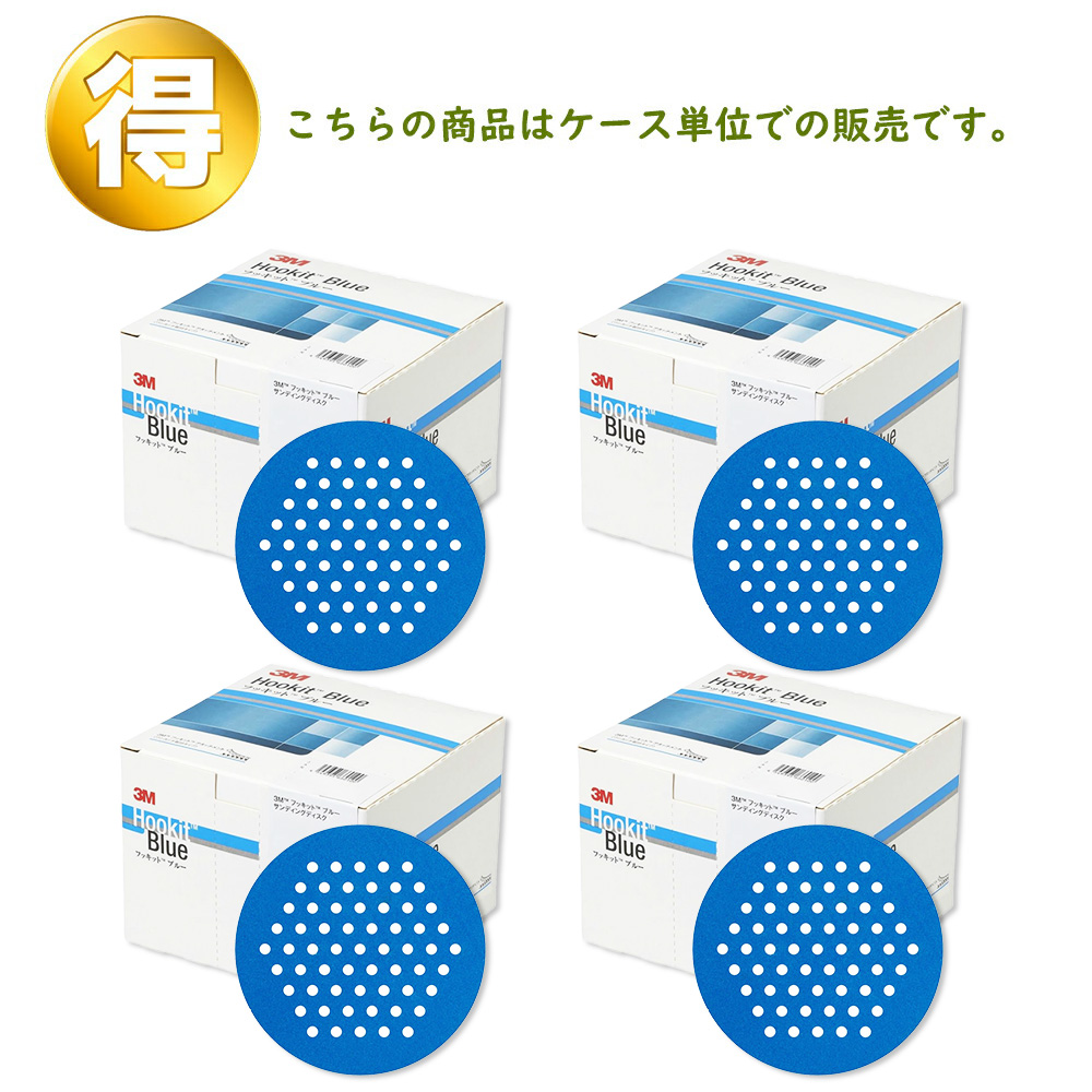3M tbLbgu[TfBOfBXN DFM5 125 x600 100×4 H/DFM5 600 BLU (P[X̔) 
