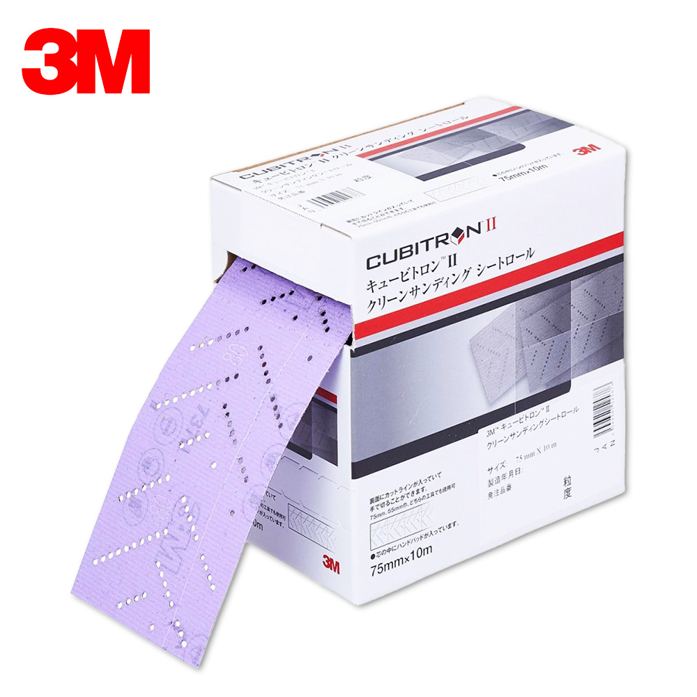 3M スリーエム キュービトロン2 クリーンサンディング シート