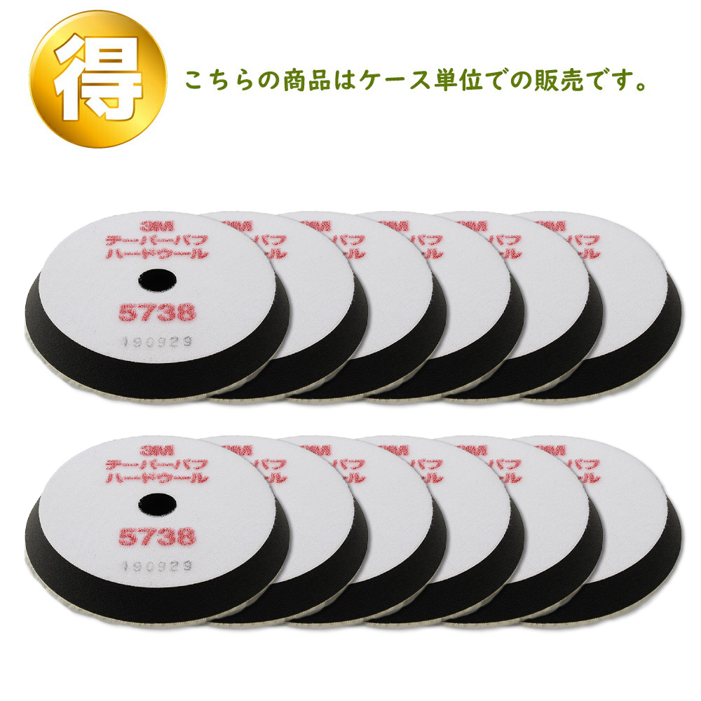 3M X[G 5738 e[p[ot n[hE[ 170mma 12 (P[X̔) 5738 