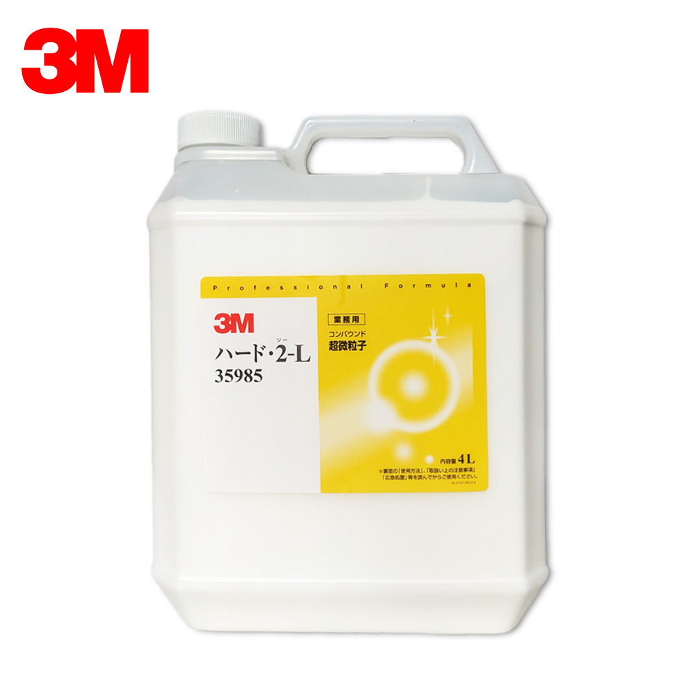 高級焼結ダイヤモンド砥石】天然砥石風レジンボンドダイヤ砥石 極刃 朧