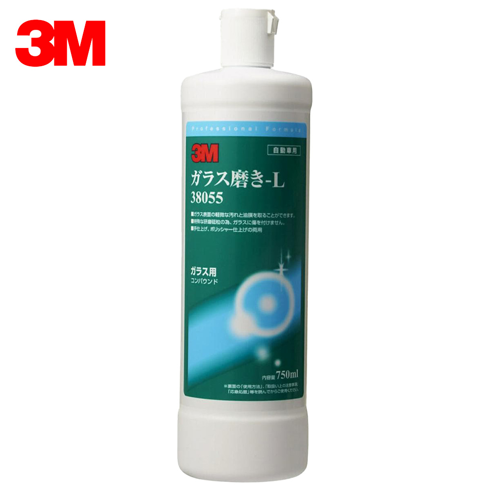 3M スリーエム ガラス磨き-L 38055 750ml 1本 即日発送 : ネット 