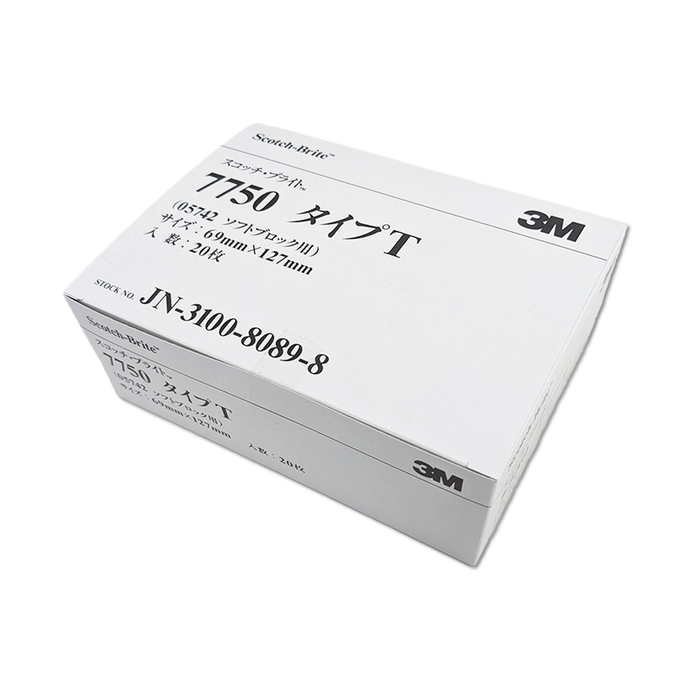 小容量セット】 3M 38055 ガラス磨き-L 100g + 7750 スコッチ