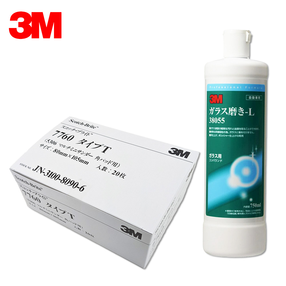 3M 【ガラス磨きセット】3M 3M ガラス磨き-L 38055 + スコッチブライト