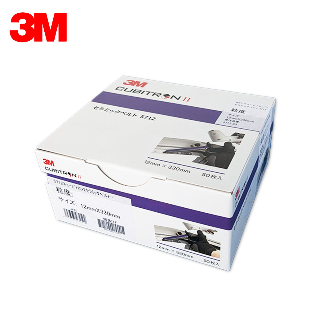 3M ◇期間限定特価◇3M スリーエム キュービトロン2 セラミック