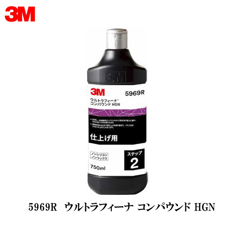 3M �X���[�G�� 5969R �E���g���t�B�[�i �R���p�E���h HGN 750ml ×1�{  [�u���z��p�������s��]  ��������