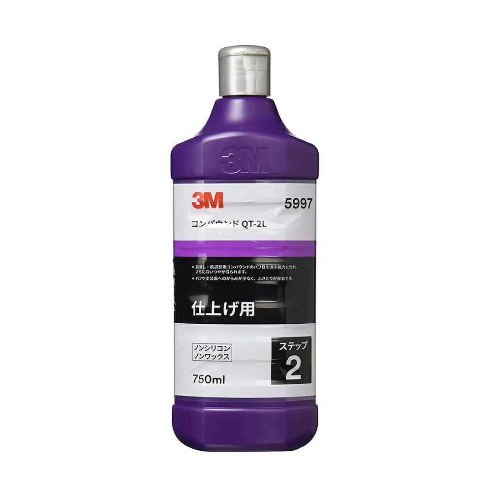 3M スリーエム 5997 コンパウンド QT-2L 750ml ×1本 [置き配専用※同梱