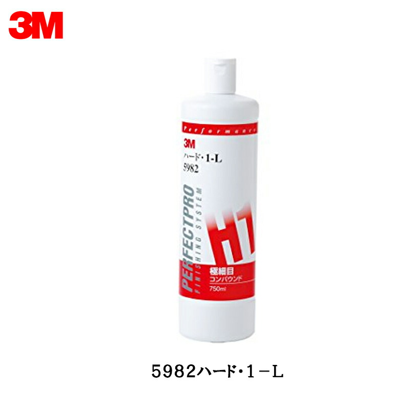 3M ノンクリーンアップ ガン 8801 AAD 取寄 : ネットペイント Yahoo!店