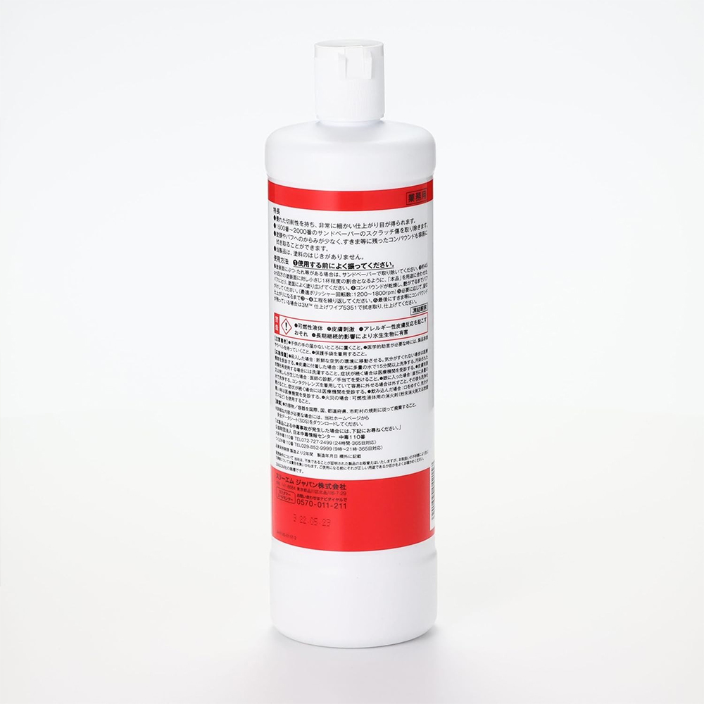 【3本セット】3M スリーエム 5982 コンパウンド ハード・1-L 750mL 3本 即日発送の画像