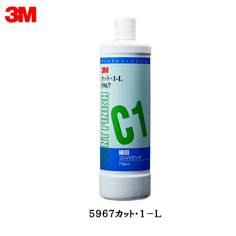 3M ノンクリーンアップ ガン 8801 AAD 取寄 : ネットペイント Yahoo!店