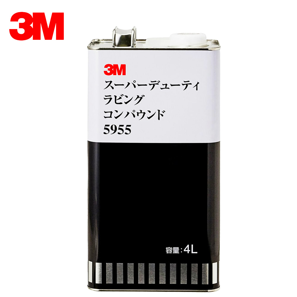 3M ノンクリーンアップ ガン 8801 AAD 取寄 : ネットペイント Yahoo!店