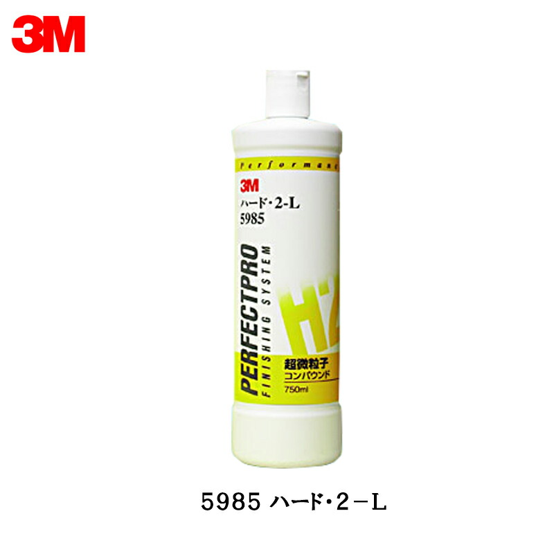 3M ノンクリーンアップ ガン 8801 AAD 取寄 : ネットペイント Yahoo!店