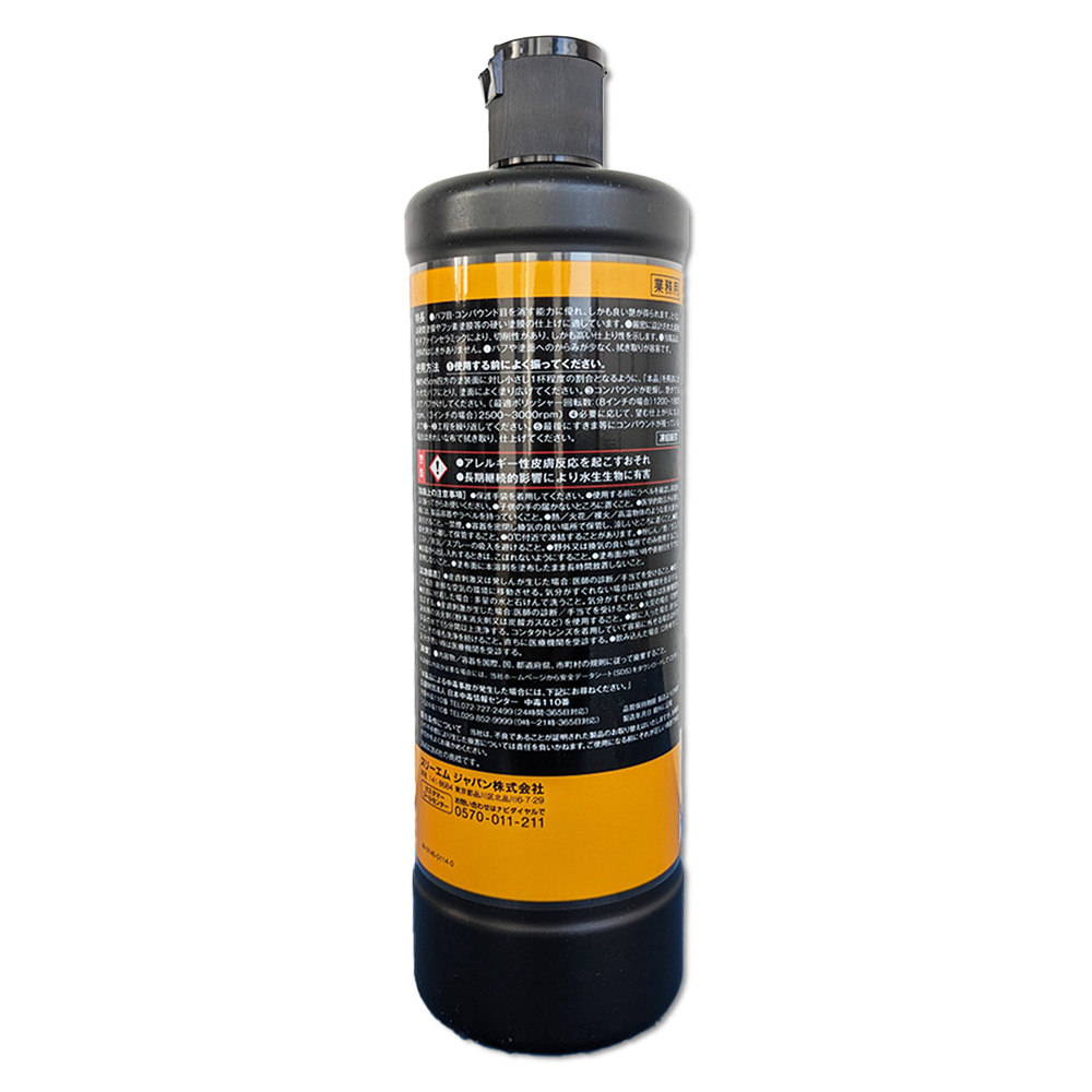3M コンパウンド　750ml 2本セット 3M 【2本セット】 スリーエム 5975 + 5997 コンパウンド QT-1LN
