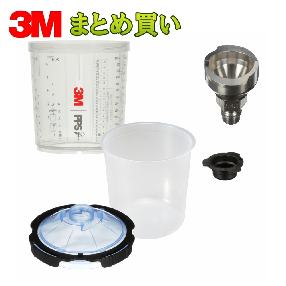 �y���Ԍ�����ʃZ�b�g�z 3M �X���[�G�� 26172 PPS2.0 600ml �g���C�A���L�b�g 3�� + 26139 S43 �A�_�v�^�[ 1�t�� ��������