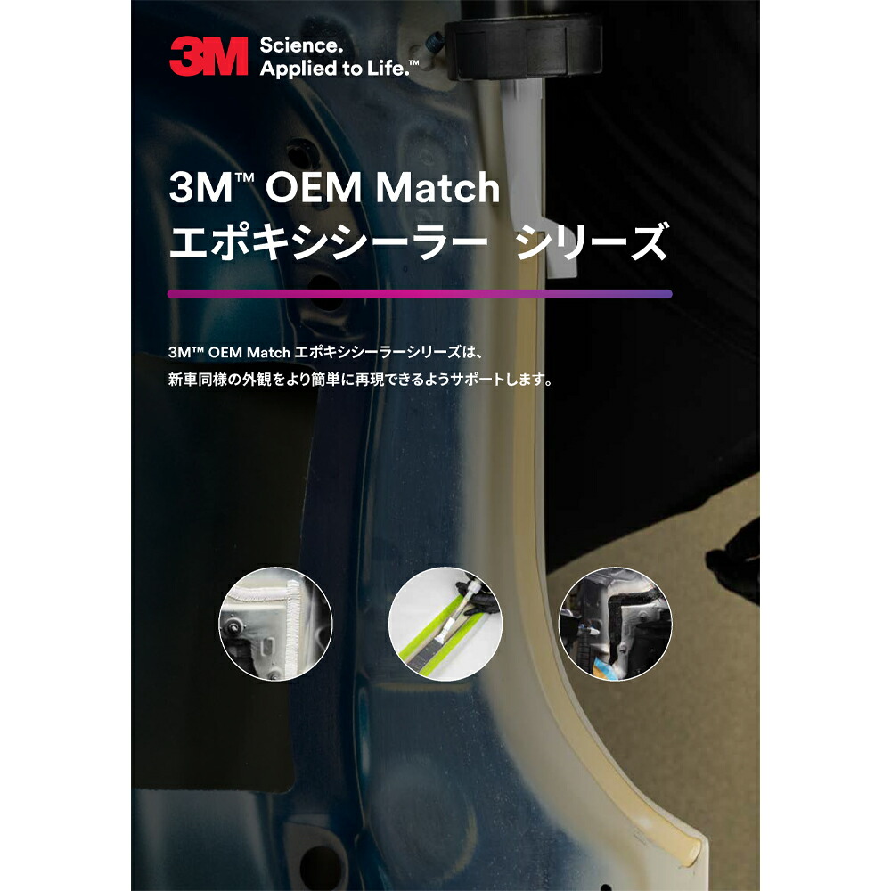 3M スリーエム 33998 OEM Match ワイドチップ 10本入 1袋 [置き配専用