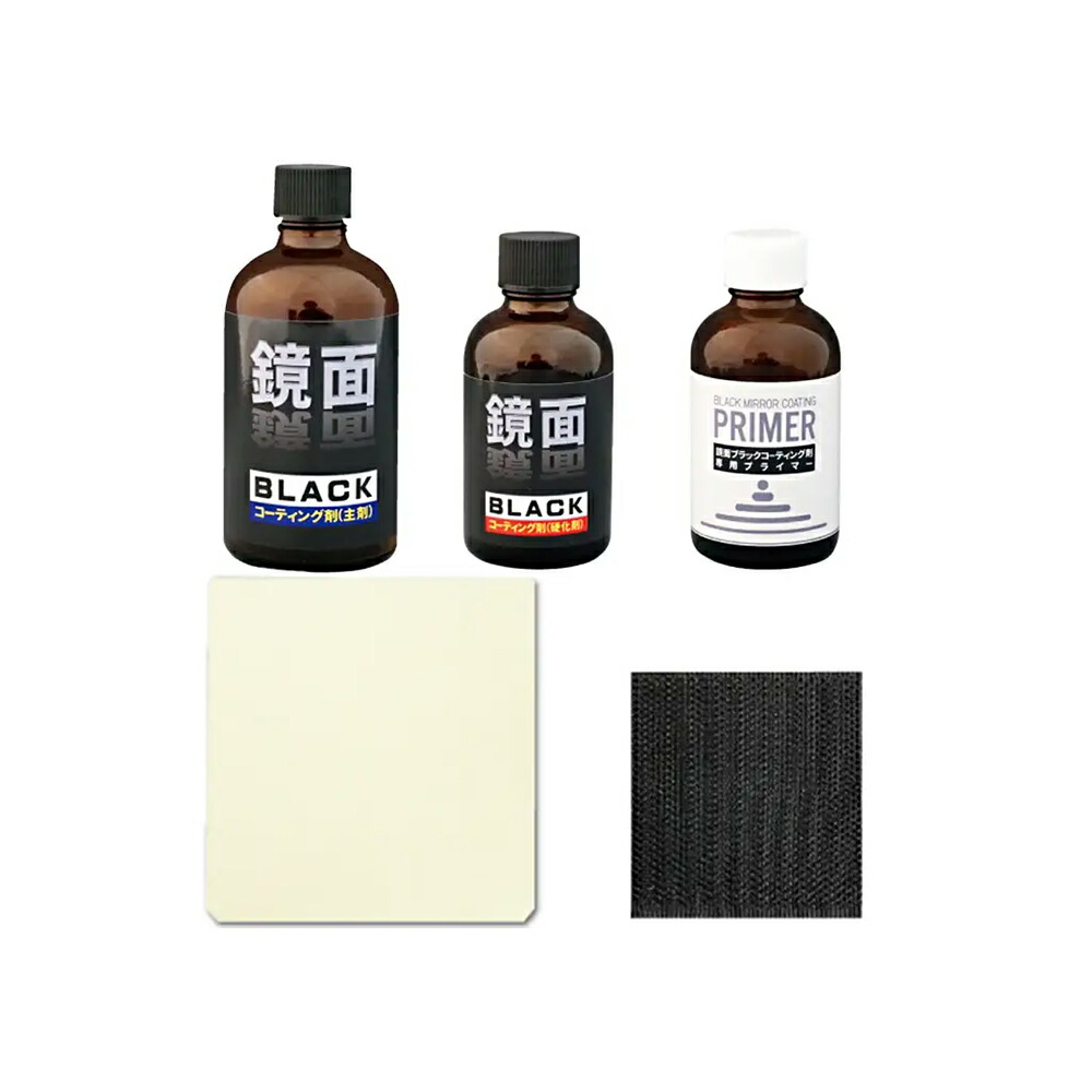 イチネンケミカルズ　NX23 ブレーキラバーグリース 300ml 24本セット ブレーキラバーグリース ブレーキラバーグリス 300ml ブレーキ