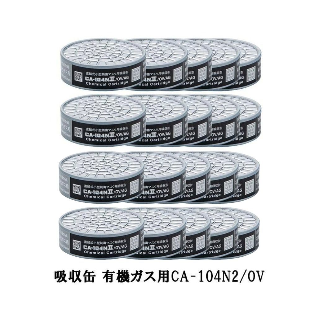 �d�� �z���� �L�@�K�X�pCA-104N2/OV 20�Z�b�g ���