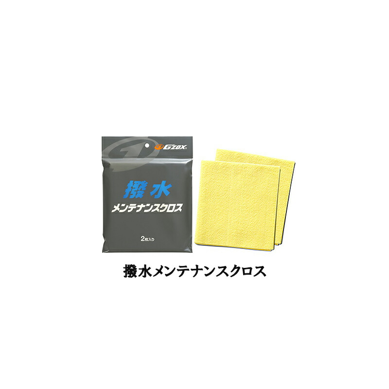 G'ZOX ���������e�i���X�N���X 2���� ×1��  [�u���z��p�������s��]  ��������