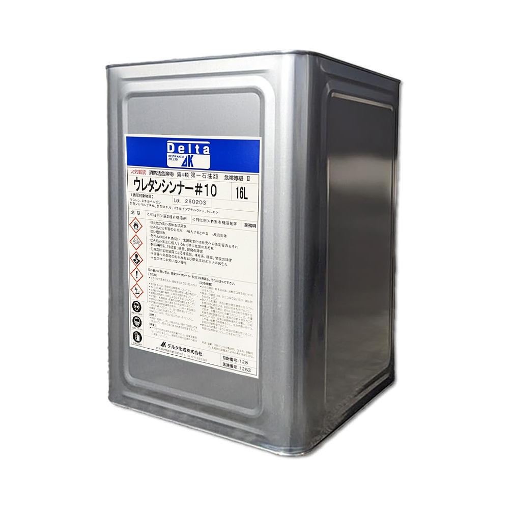 ネットペイント ウレタンシンナー #10 クイック 16L 1缶 即日発送