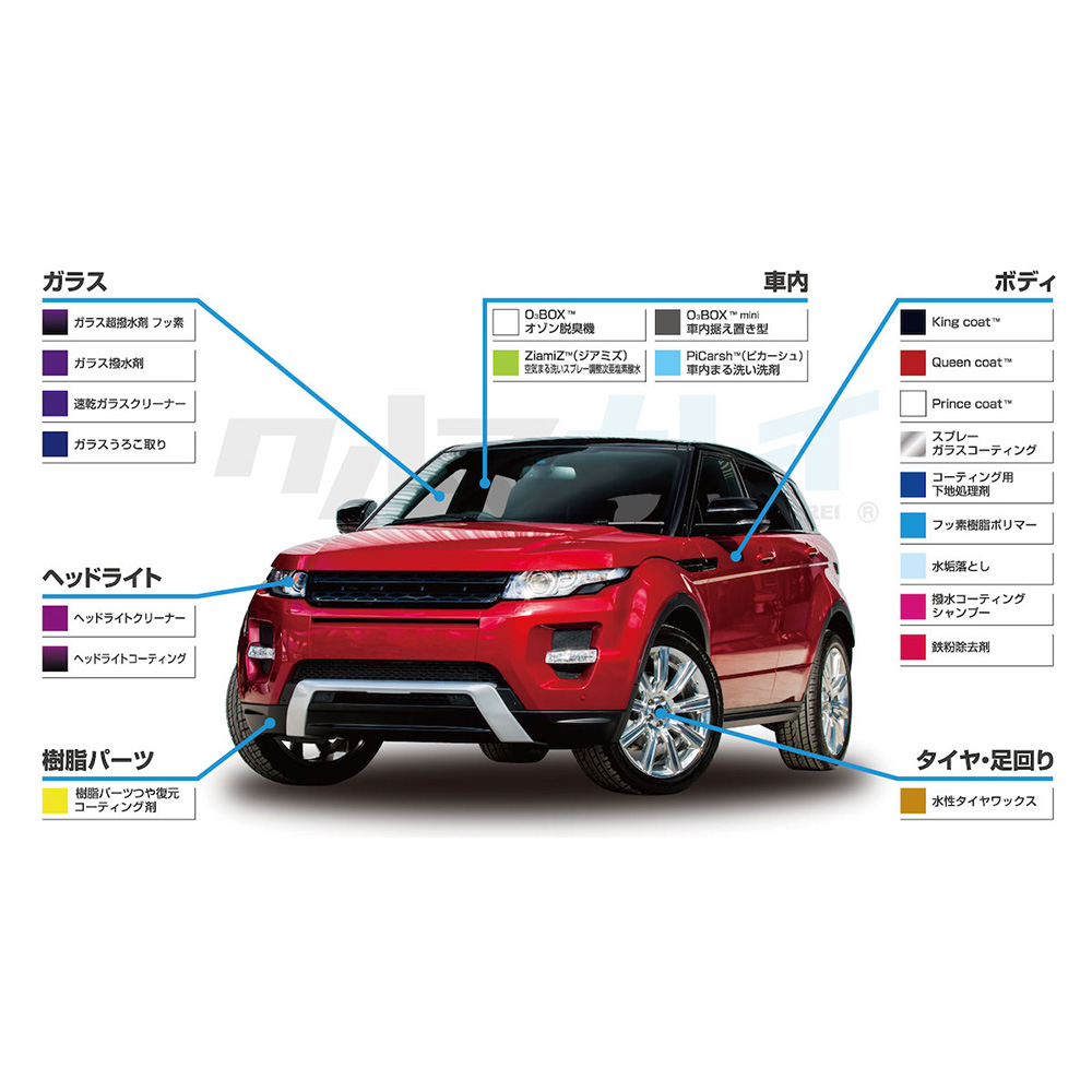 クルマキレイ コンパウンド Z 500ml 超微粒子 即日発送の画像
